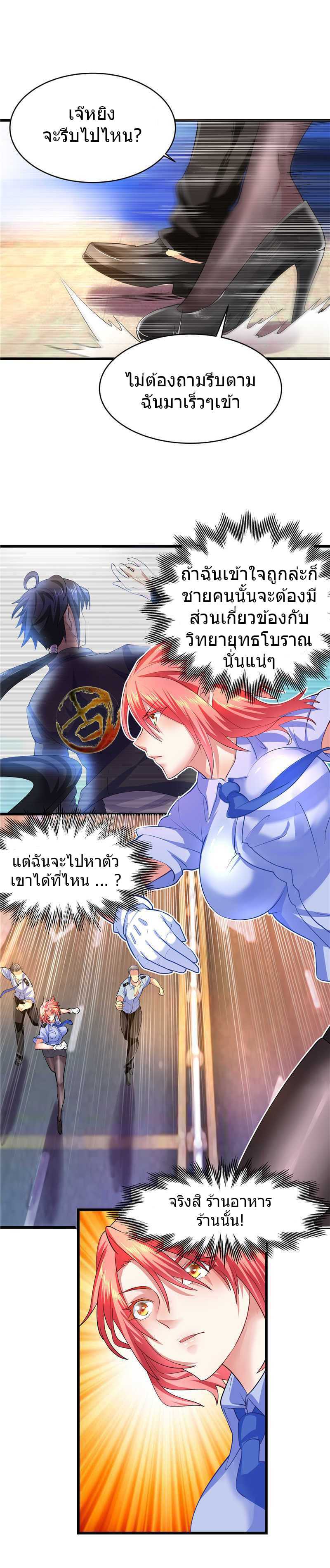 อ่านมังงะ การ์ตูน